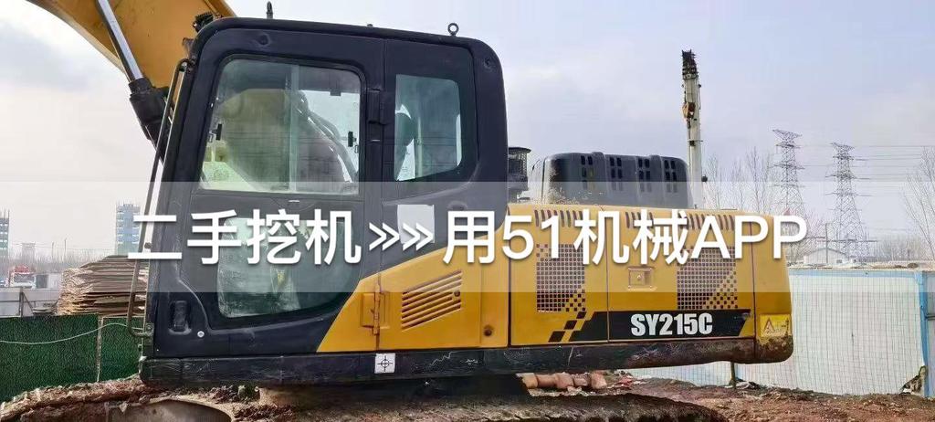 51机械
